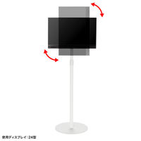 サンワサプライ モニタースタンド CR-LAST36W 1個