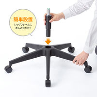 サンワサプライ OAチェア用シリンダー ブラック SNC-CYL5 1本（直送品）