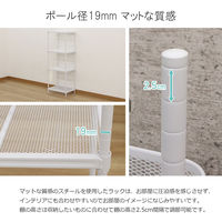 エイ・アイ・エス メッシュラック 4段 幅440×奥行300×高さ1160mm ホワイト XMR-4412WH 1台（直送品）