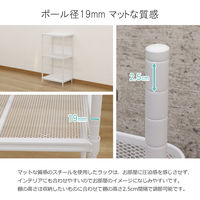 エイ・アイ・エス メッシュラック 3段 幅440×奥行300×高さ825mm ホワイト XMR-4480WH 1台（直送品）
