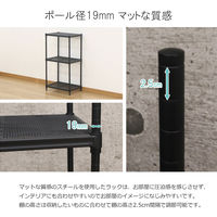エイ・アイ・エス メッシュラック 3段 幅440×奥行300×高さ825mm ブラック XMR-4480BK 1台（直送品）