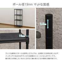 エイ・アイ・エス メッシュラック 4段 幅440×奥行300×高さ1160mm ブラック XMR-4412BK 1台（直送品）