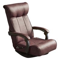 【軒先渡し】後藤家具物産 レバー式 回転フロアチェアー ポケットコイル入り ダークブラウン ZA-TRK-DBR 1台（直送品）