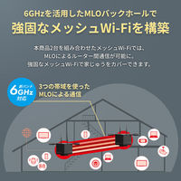バッファロー Wi-Fi7 無線ルーター LAN親機 11be/ax/ac/n/a/g/b 5764+2882+688Mbp（直送品）