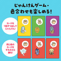 アーテック 妖怪かるた 1個