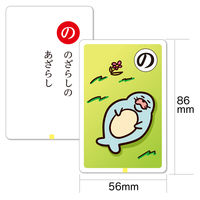 アーテック もっと！だじゃれかるた 1個