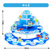 アーテック ぺんぎんフィッシングすごろく 1個