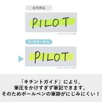 パイロット ツイン蛍光ペン KIREーNA(キレーナ) ペールグリーン SKIW-1-PG 1本