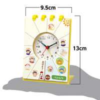 アーテック せいかつしゅうかんアラーム時計 1個