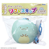 アーテック すみっコぐらしソフトスキップ とかげ 1個