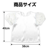 アーテック ソフトサテン シャツ パフスリーブ 白 1枚