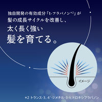 サクセス 髪を育てるチャージエッセンス 190ml 花王