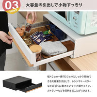 【軒先渡し】B.Bファニシング TREE 家電下引き出し収納スライドテーブル ホワイト TRKS0243KIWHT 1台（直送品）