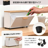 【軒先渡し】B.Bファニシング TREE マグネットマルチストッカー 幅275×奥行115×高さ245mm TRKS0245KIWHT 1台（直送品）