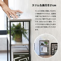 【軒先渡し】B.Bファニシング Calm コンソールテーブル 幅500×奥行210×高さ800mm グレー ONES0250MOGRY 1台（直送品）