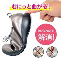 G-STARS 空飛ぶ撥水やわらかレースアップシューズ 超軽量 ストレッチ ブルーグレー 23cm GS-0364 1足（直送品）