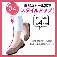 G-STARS ラックラック 空飛ぶ洗えるパンプス 超軽量 撥水 丸洗いOK ベージュ 23.5cm GS-0343 1足（直送品）