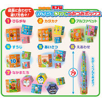 アガツマ アンパンマン 天才脳かさねていれてつみつみボックス 1セット