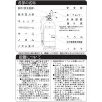 【消火器】モリタ宮田工業 ALTESIMOアルテシモ2 10型 粉末・蓄圧式・ストップ機能 リサイクルシール MEA-10B 1台