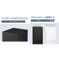 パナソニック 冷凍冷蔵庫 NR-B18C2-W 1台