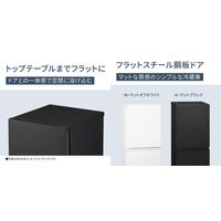 パナソニック 冷凍冷蔵庫 NR-B16C2-W 1台