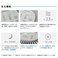 シロカ 気化式加湿器 SD-E151W