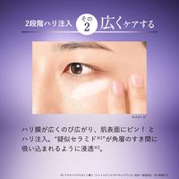 ORBIS（オルビス） レチフォーカス アイクリーム 15g