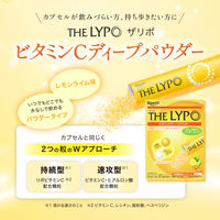 ロート製薬 THE LYPO（ザリポ） ビタミンCディープパウダー　1セット（1箱（30本入）×6）　粉末スティック　栄養機能食品