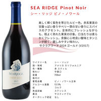 世界周遊ワイン 赤白スパークリングワインセット　1セット（750ml×6本）　オーバーシーズ　飲み比べ