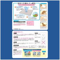 エリエール キミおもい パワフル消臭シート スーパーワイド 無香タイプ 大容量 22枚入 1袋 大王製紙