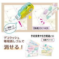 プラス デコラッシュ80-7リーフ 51984 1個（直送品）