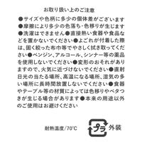 PVCコースター4枚セット（ゴールド） LAKOLE/ラコレ