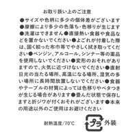 PVCランチョンマット（ゴールド） 1セット（1枚×6） LAKOLE/ラコレ