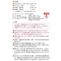 パジコ UV-LEDコーティングレジン星の雫マットディップ70g 403404 PDC403404 1セット2個（直送品）