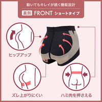 【アウトレット】ルシアン シルエット崩れにくい メイクキープボトム ショート丈 ブラック L 1個