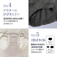 【アウトレット】ルシアン ウエストすっきり 浮き輪肉撃退パンツ ショート丈 ロココオレンジ L 1個