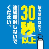 トコジラミ ゴキブリアース 450ml 3本セット アース製薬 殺虫剤 スプレー 駆除【第2類医薬品】