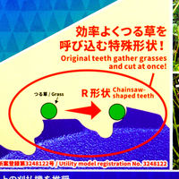 三陽金属 つる草の達人 0342 1枚（直送品）