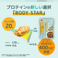 おやつカンパニー BODY STAR（ボディスター）プロテインスナック コンソメ味 1セット（1袋（42g）×12） おつまみ