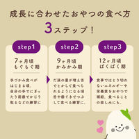 （7カ月頃から）カインデスト 手づかみおやつ 玄米スティック ほのあまさつまいも 1セット（1個（2袋入）×6）