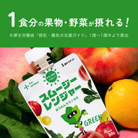 スムージーレンジャー GREEN（ほうれん草ともも）　1セット（1個（80g）×12）　カインデスト