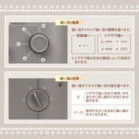 マクロス 台座付き小型ホームミシン クラッフィー MEH-164 1台