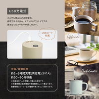 マクロス 電動コーヒーミル ラミル ブラック MCK-140BK 1台