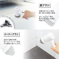 マクロス 電動マルチクリーナー ブラシアン MEH-174 1個