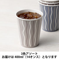 サンナップ 発泡断熱カップ ヴィルタ 14オンス 400ml １袋（25個入） オリジナル