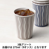 サンナップ 発泡断熱カップ ヴィルタ 9オンス 275ml 1箱（1000個：25個入×40袋） オリジナル