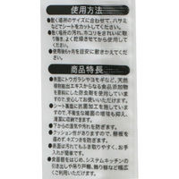 防虫・抗菌加工 食器棚シート 汚れ防止 30×360cm 赤い花 日本製 1個 ワイズ