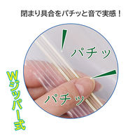 フリーザーバッグ パチット 保存袋 冷蔵・冷凍 電子レンジ解凍可 抗菌 Wジッパー式 M 1箱（50枚入）ファイン