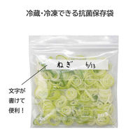 フリーザーバッグ パチット 保存袋 冷蔵・冷凍 電子レンジ解凍可 抗菌 Wジッパー式 S 1セット（1箱（20枚入×5）ファイン