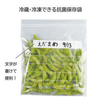 フリーザーバッグ パチット 保存袋 冷蔵・冷凍 電子レンジ解凍可 抗菌 Wジッパー式 L 1セット（1箱（10枚入×5）ファイン